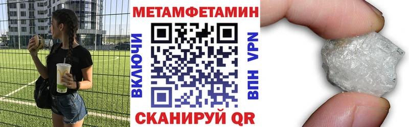 АМФЕТАМИН 97% Руза