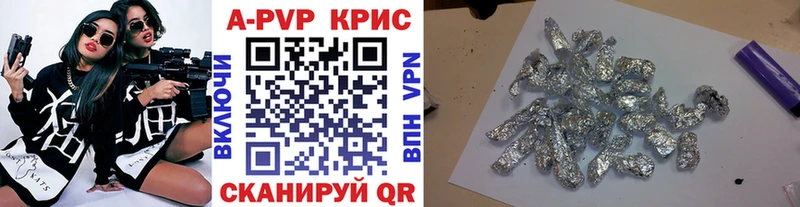 А ПВП СК КРИС  закладка  Руза 