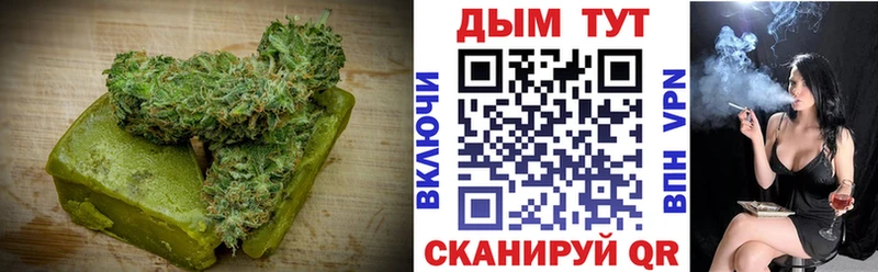 наркотики  Руза  Еда ТГК марихуана 