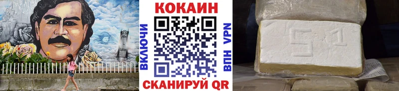 Кокаин Колумбийский  Руза 
