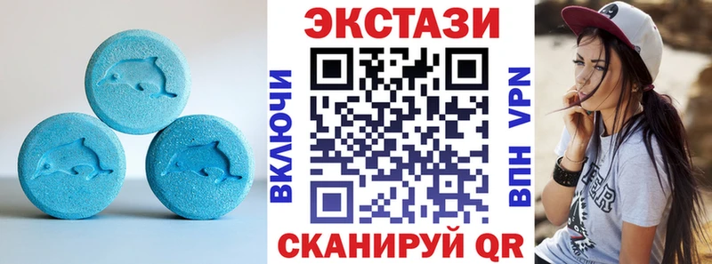 Ecstasy VHQ  Руза 