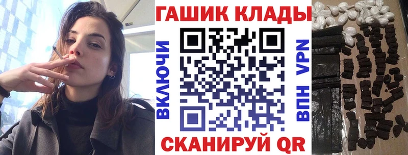 mega ссылки  Руза  ГАШ 40% ТГК 