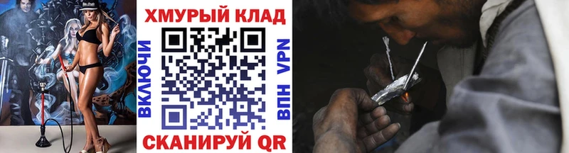 Героин гречка ссылка на мегу как войти Руза