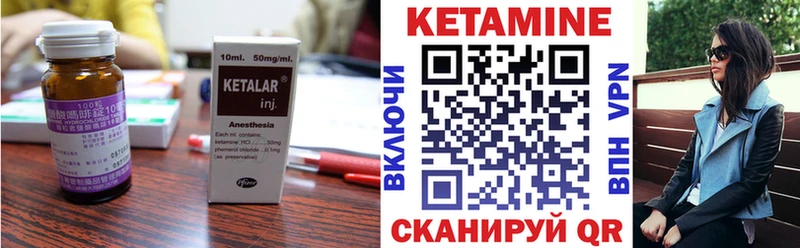 Кетамин ketamine  Руза 