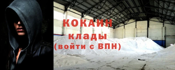 метадон Абинск