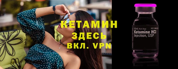 метадон Абинск