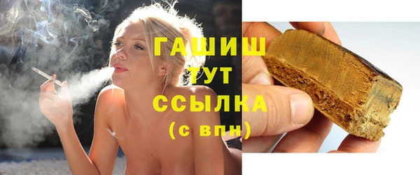 MDMA Premium VHQ Абаза