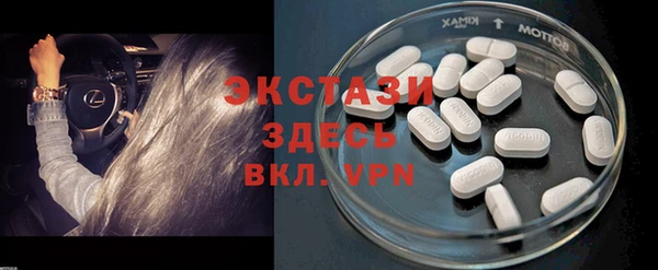 синтетический гашиш Абдулино