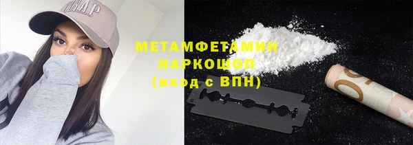 синтетический гашиш Абдулино