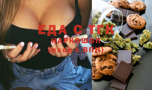 MDMA Premium VHQ Абаза