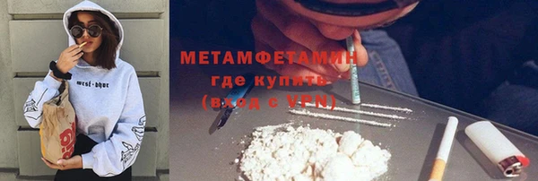 синтетический гашиш Абдулино