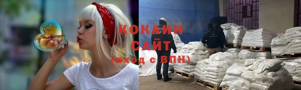 MDMA Premium VHQ Абаза