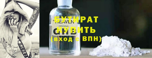 метадон Абинск