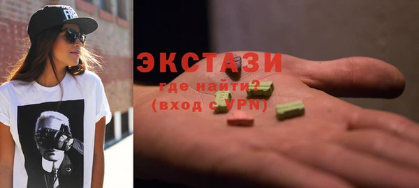 MDMA Premium VHQ Абаза