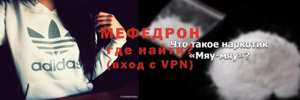 метадон Абинск