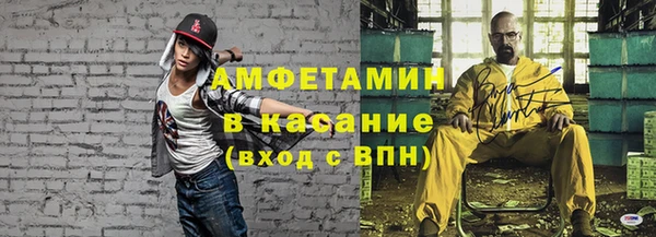 метадон Абинск