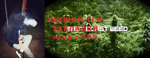 синтетический гашиш Абдулино