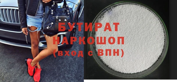 гашик Медногорск