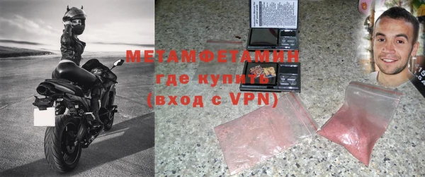 гашиш Мегион