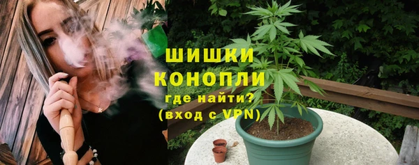 MDMA Premium VHQ Абаза