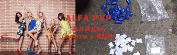 MDMA Premium VHQ Абаза