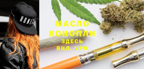 метадон Абинск