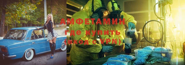 синтетический гашиш Абдулино