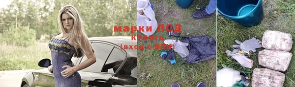синтетический гашиш Абдулино