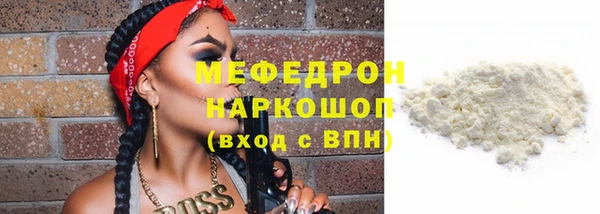 гашик Медногорск