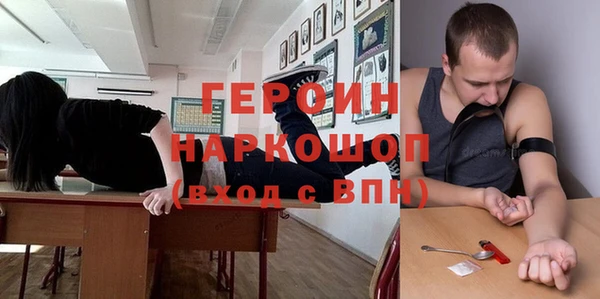 метадон Абинск