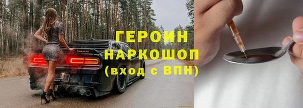 метадон Абинск