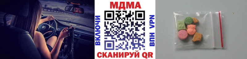 MDMA crystal  Руза 