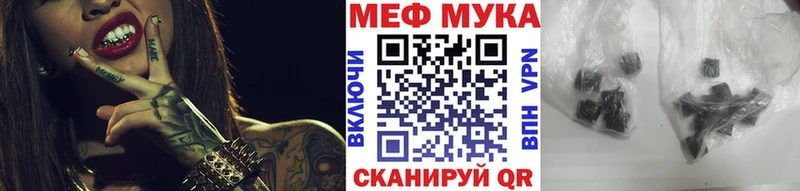 МЕФ 4 MMC  сколько стоит  Руза 