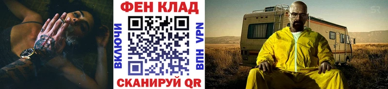 где можно купить   blacksprut tor  Первитин Декстрометамфетамин 99.9%  Руза 