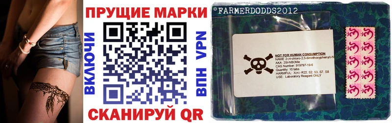 Марки NBOMe 1500мкг  kraken как зайти  Руза 