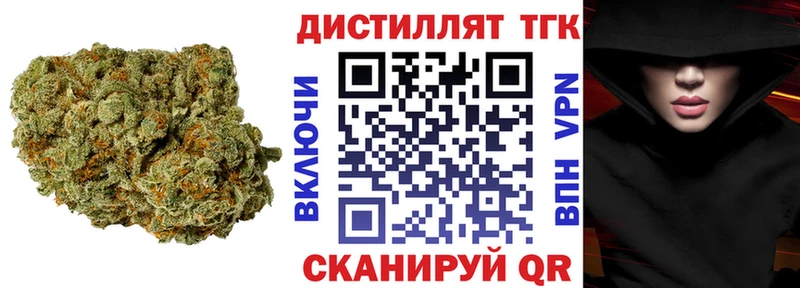 как найти   Руза  ТГК концентрат 